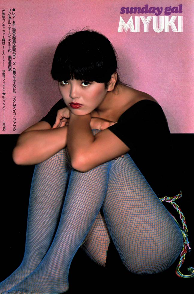 松田美由纪的图片