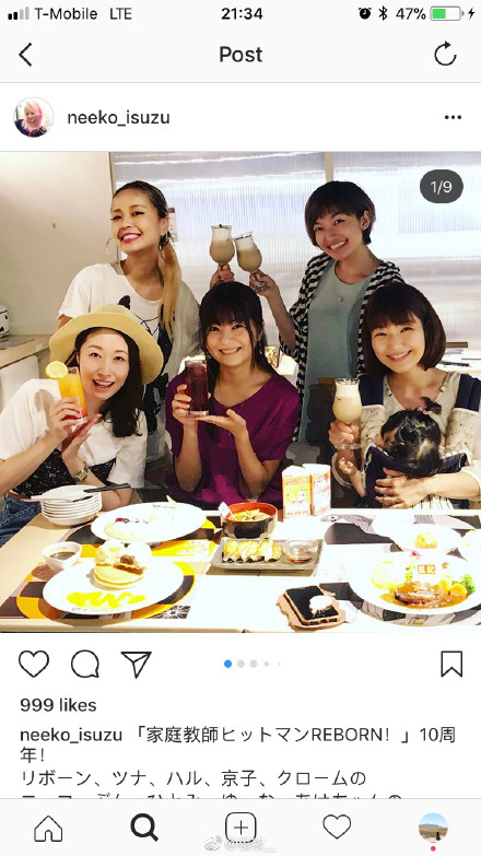 国分优香里的图片