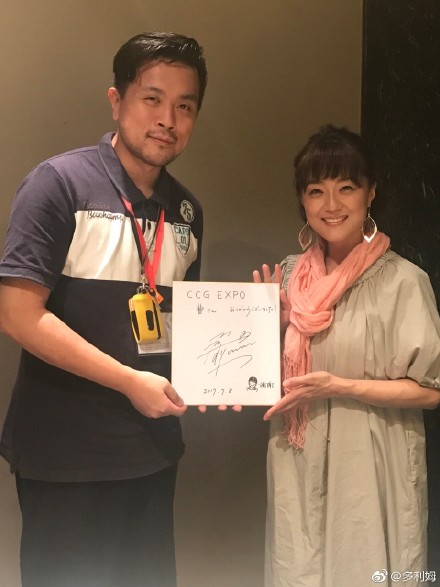 嘉数由美的图片