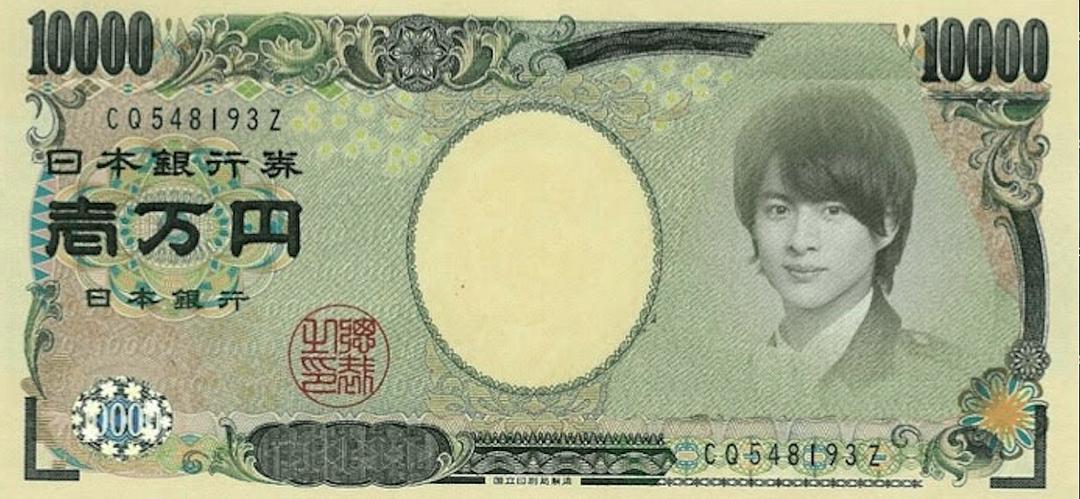 平野紫耀的图片