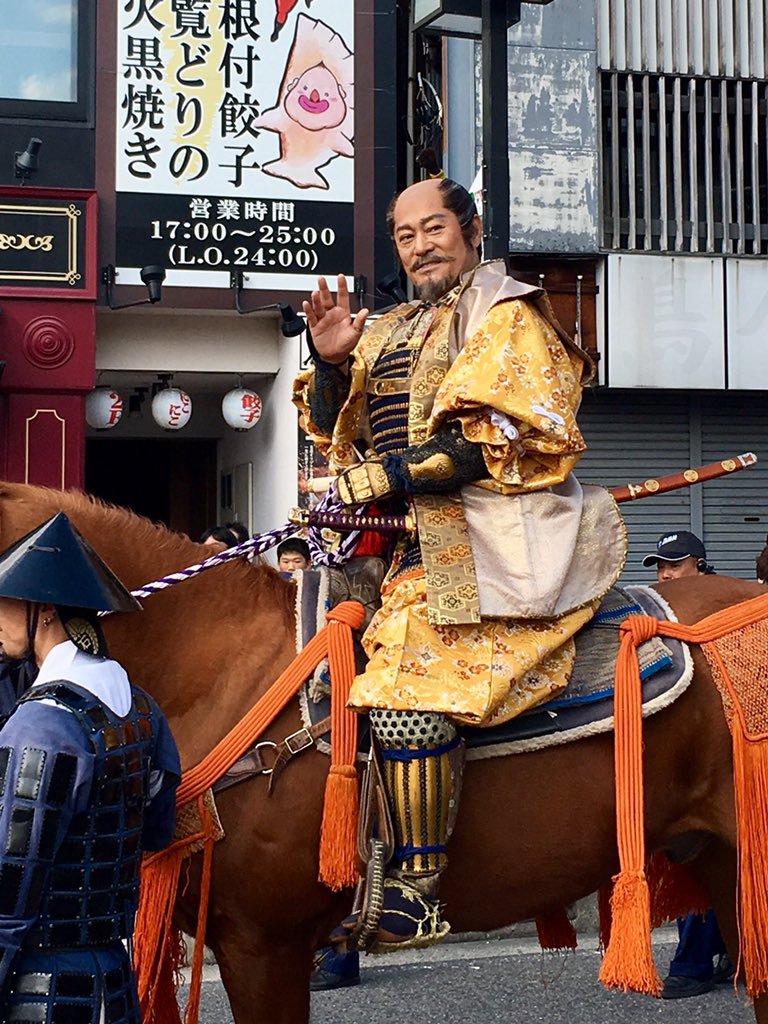 松平健的图片