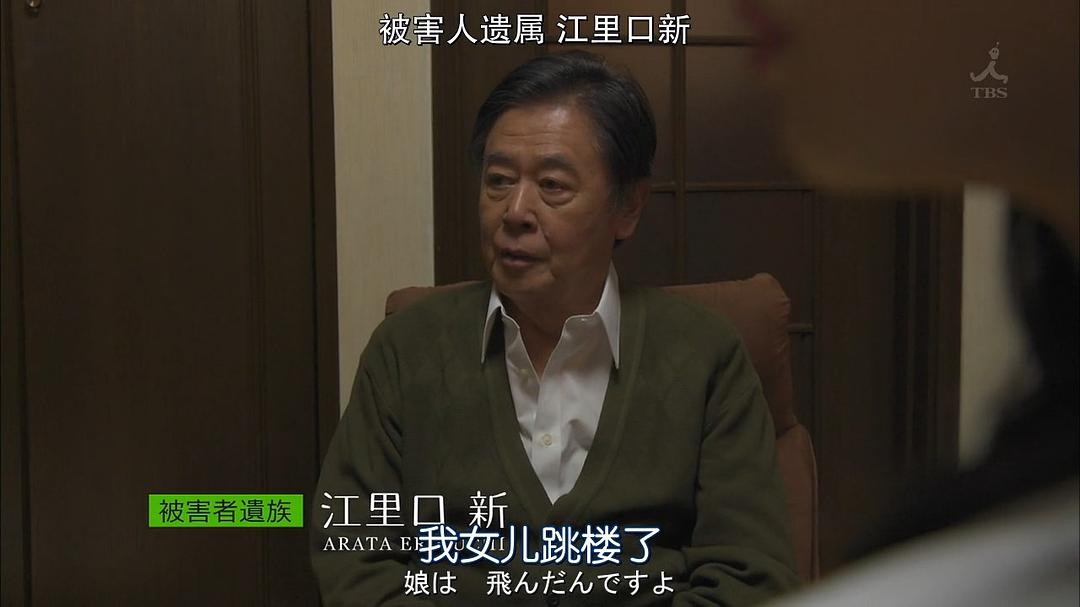 风间杜夫的图片