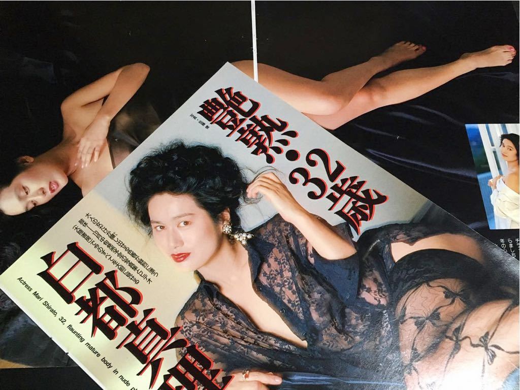 白都真理的图片
