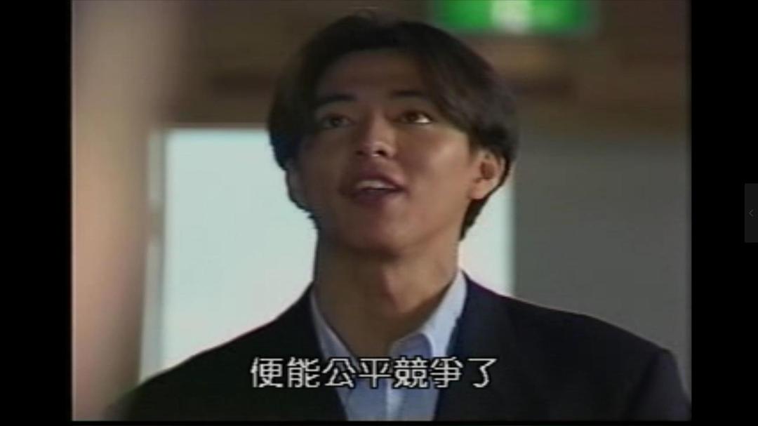 葛山信吾的图片