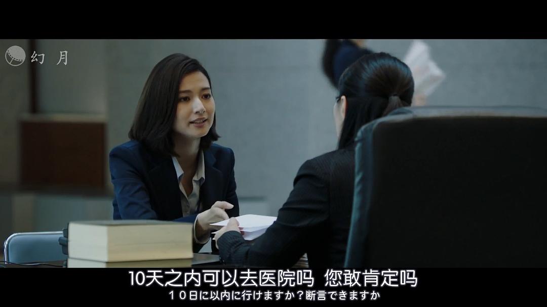 黑泽遥的图片