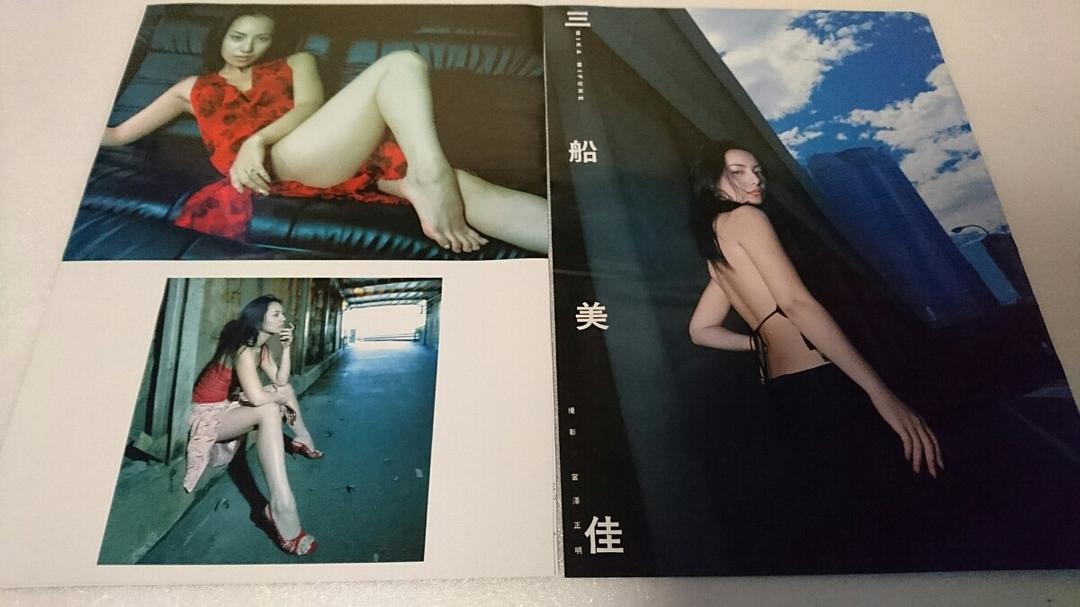 三船美佳的图片