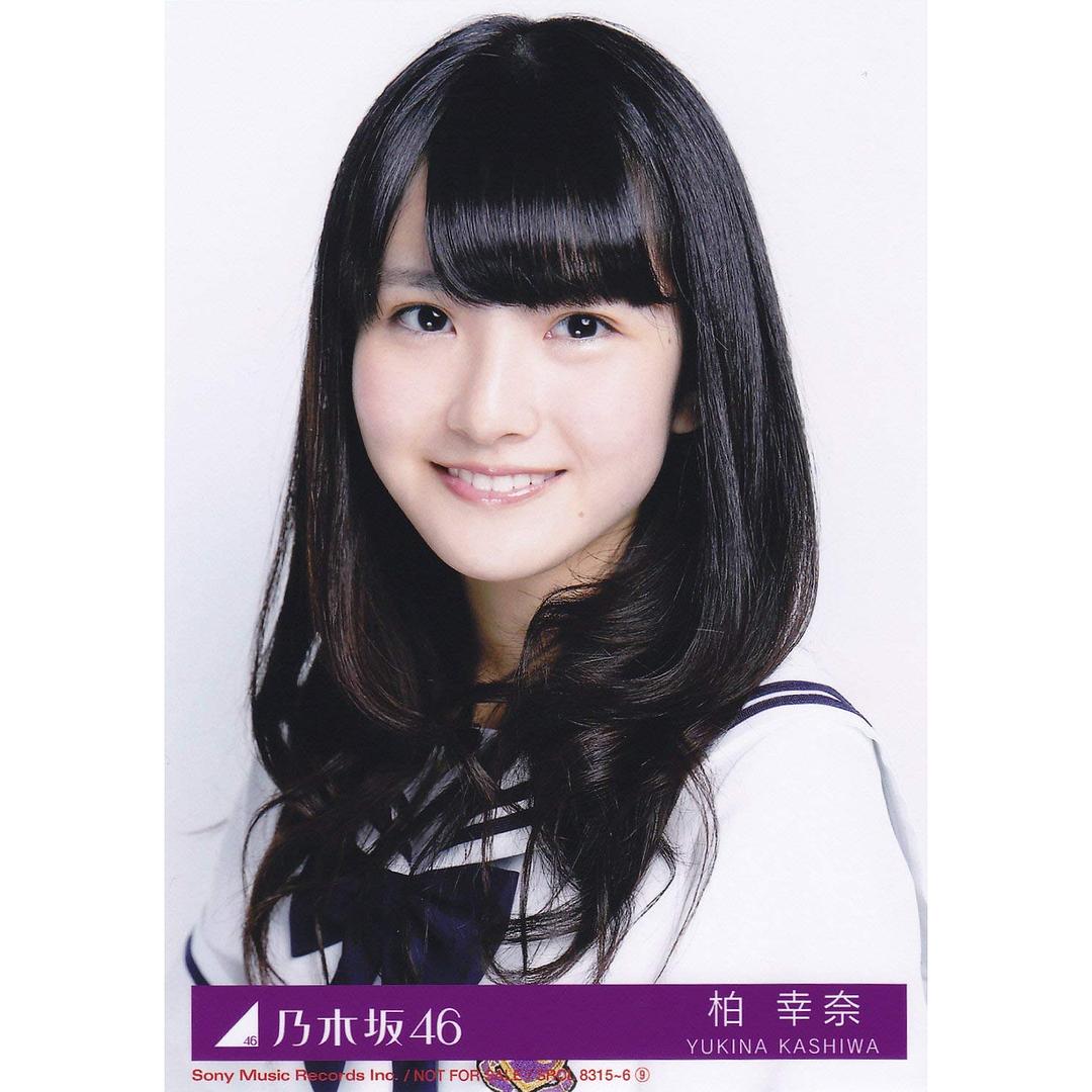 柏幸奈的图片