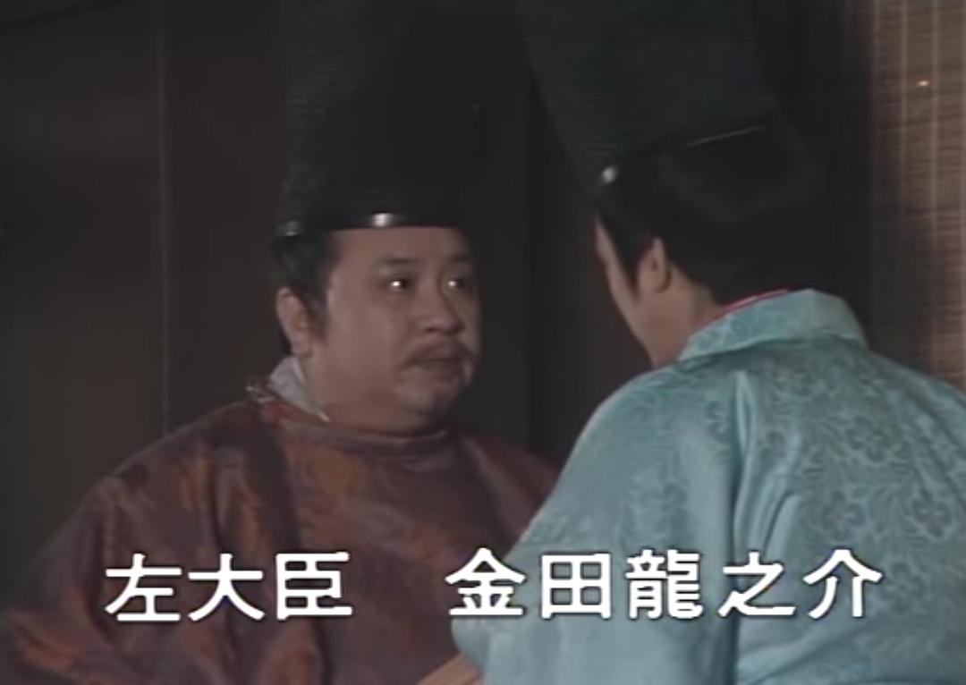 金田龙之介的图片