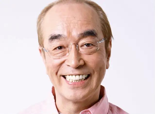 志村健的图片