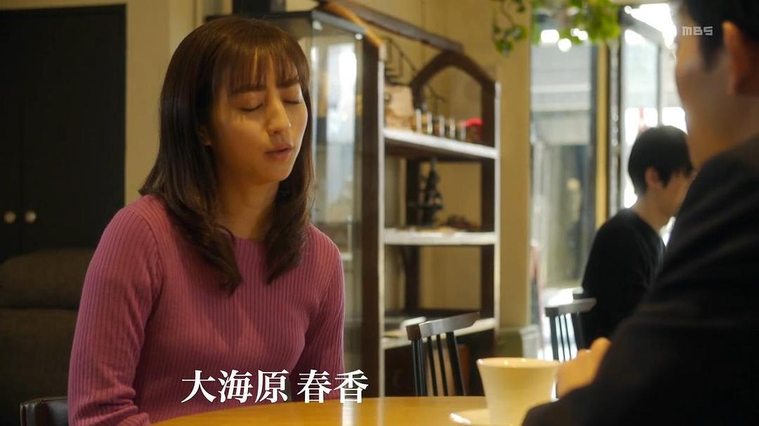 堀田茜的图片
