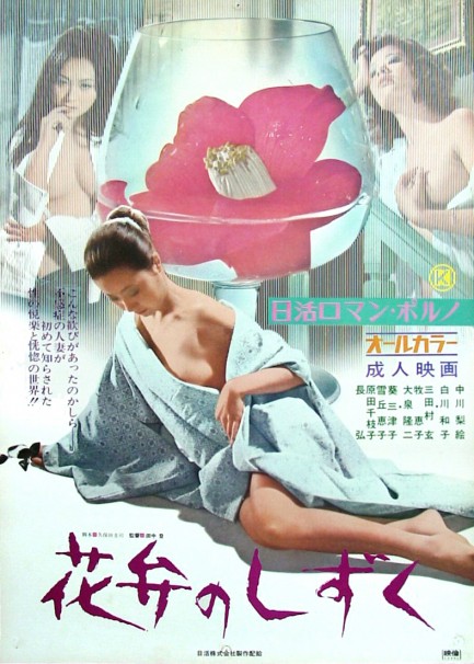 中川梨绘的图片