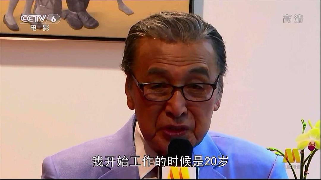 宝田明的图片