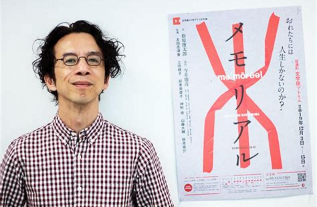 今井朋彦的图片