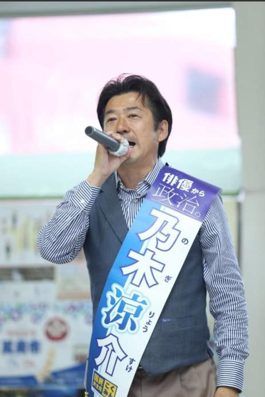 乃木凉介的图片