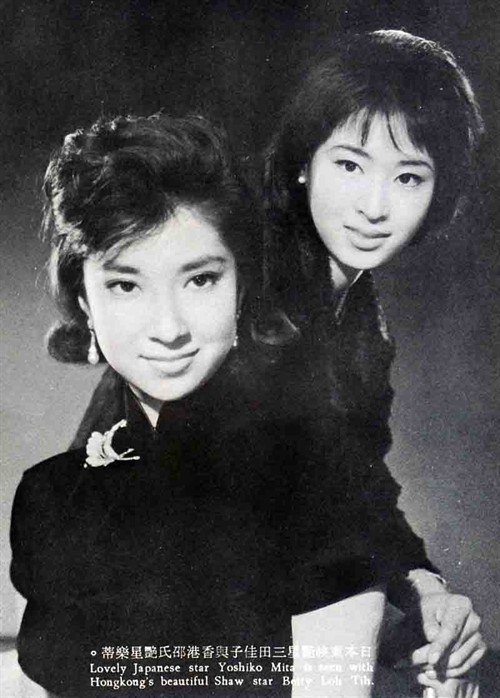 三田佳子的图片