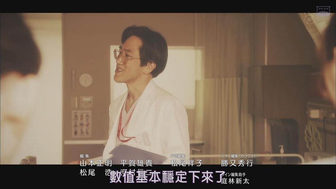 六角慎司的图片