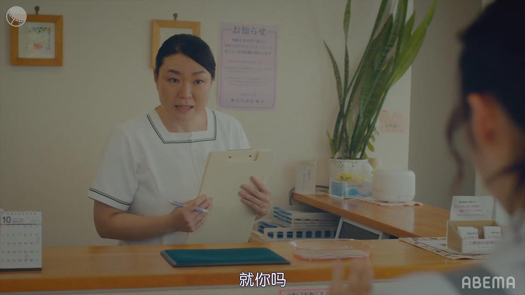久保田磨希的图片