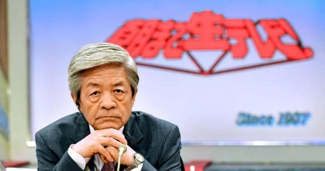 田原总一朗的图片