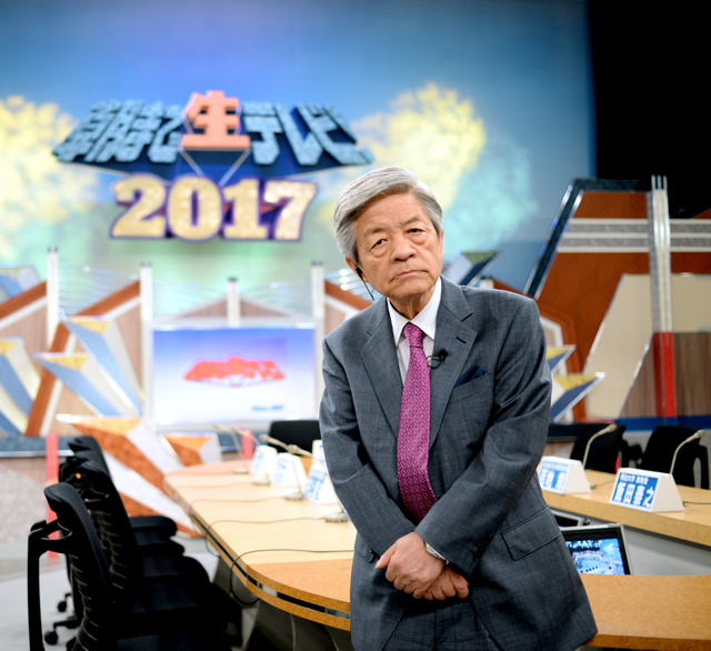 田原总一朗的图片
