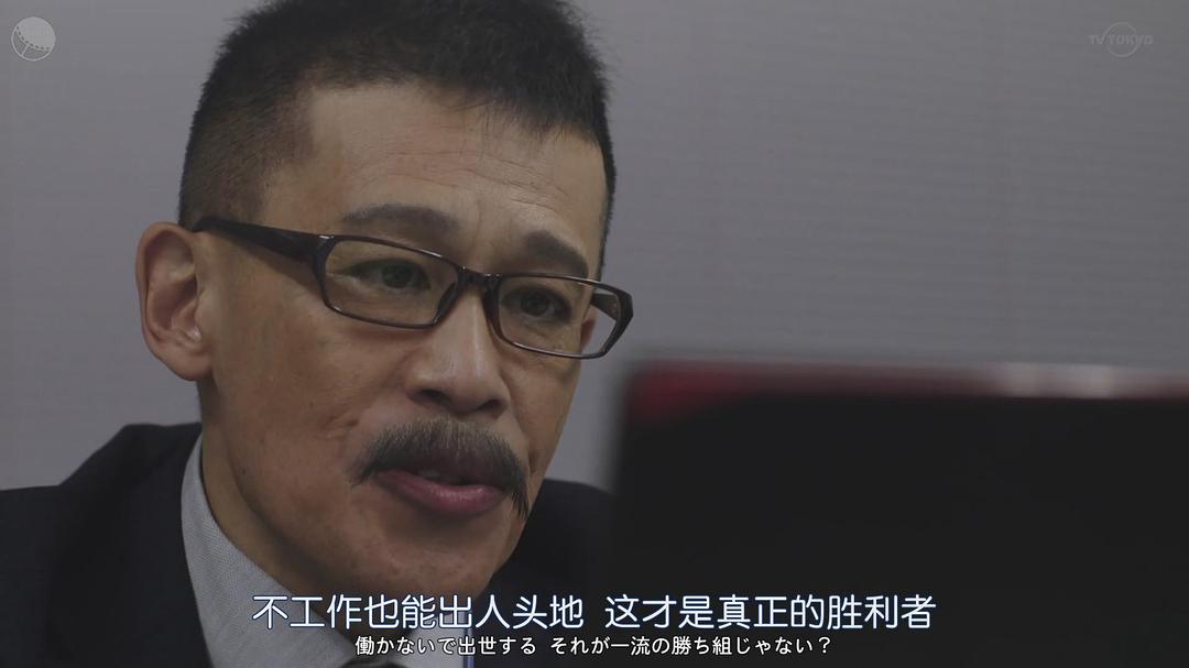柳泽慎吾的图片