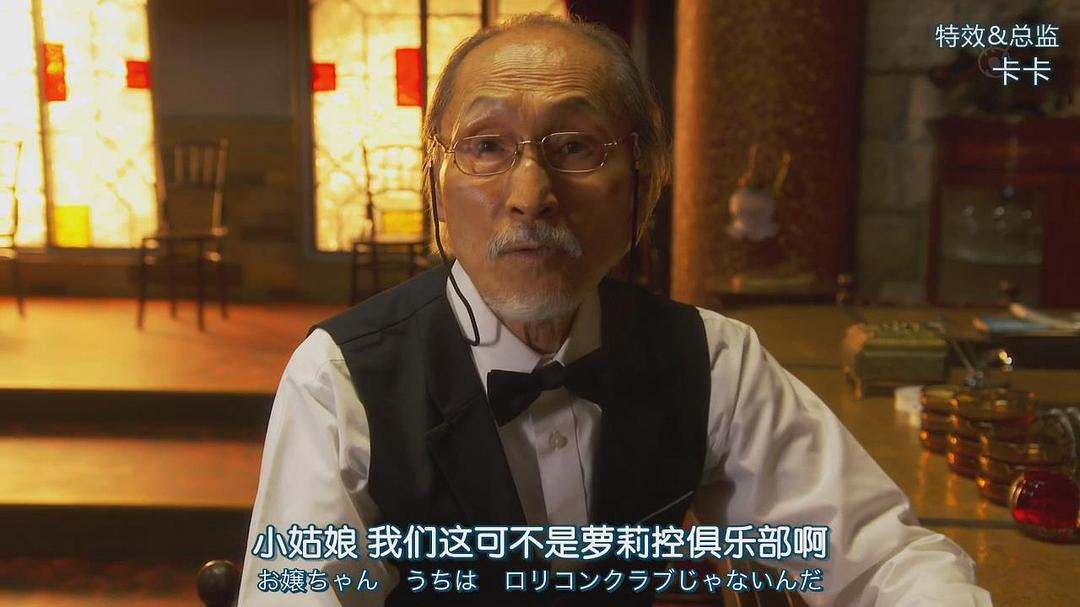 品川彻的图片