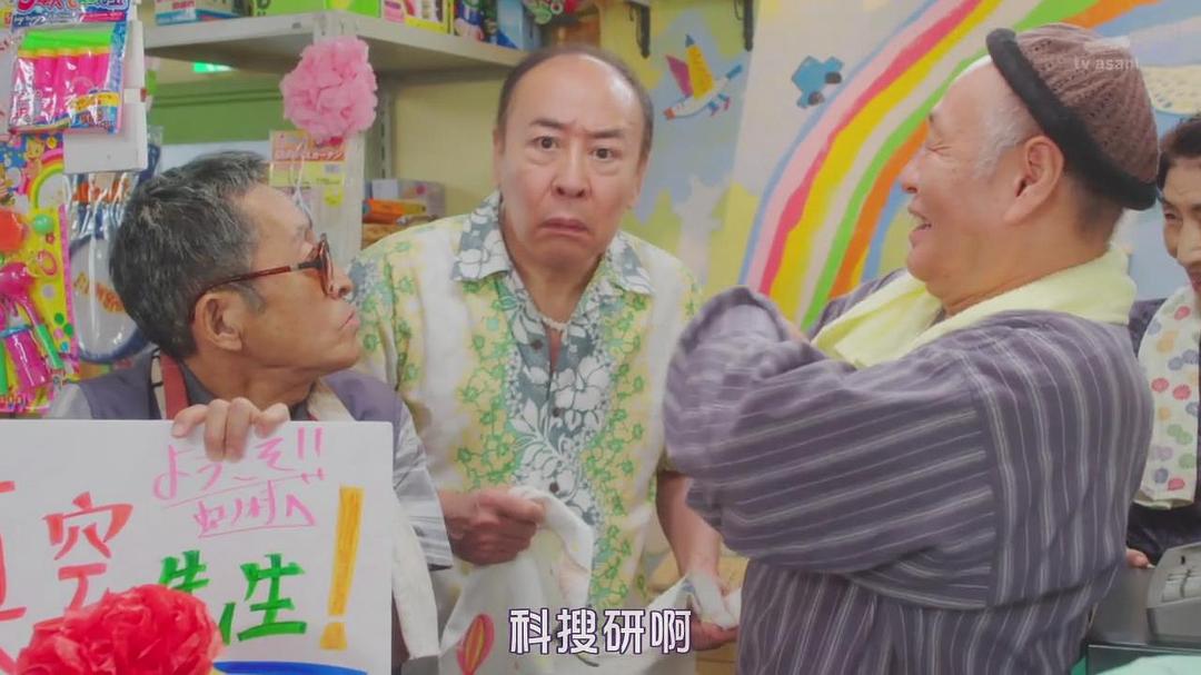 元冬树的图片