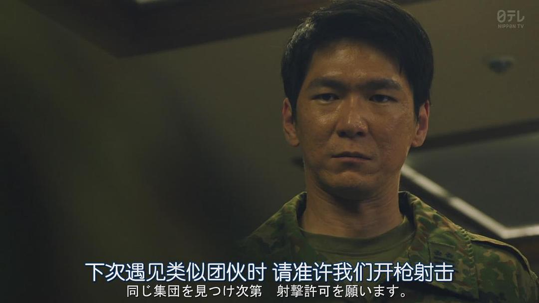 金井勇太的图片