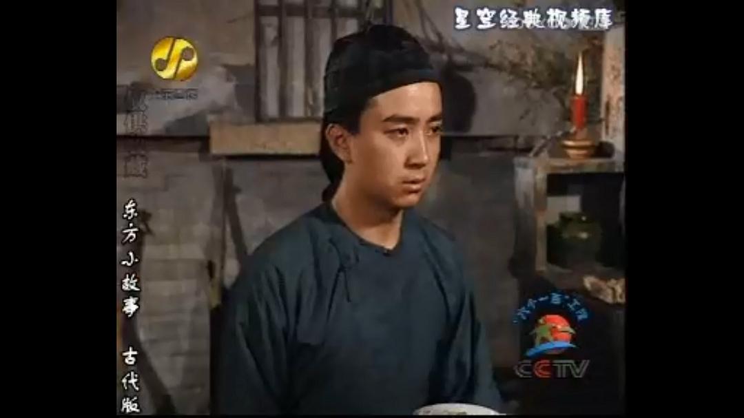 金锋的图片
