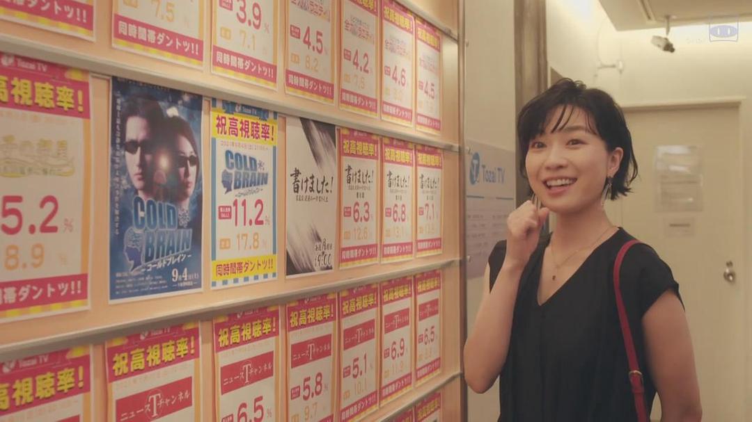 土村芳的图片