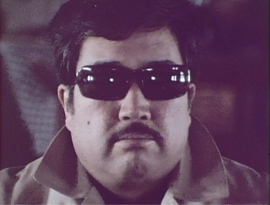 今村昌平的图片