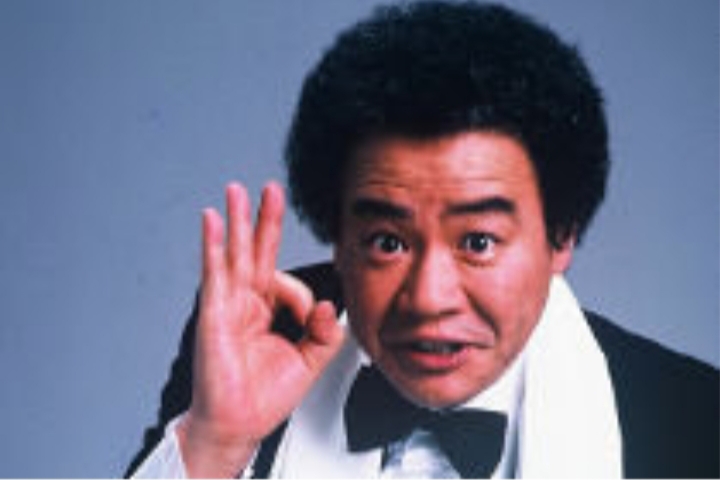 石立铁男的图片