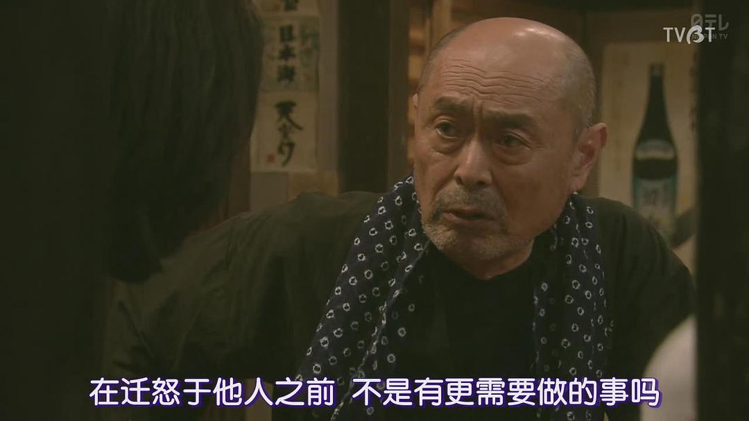 伊武雅刀的图片
