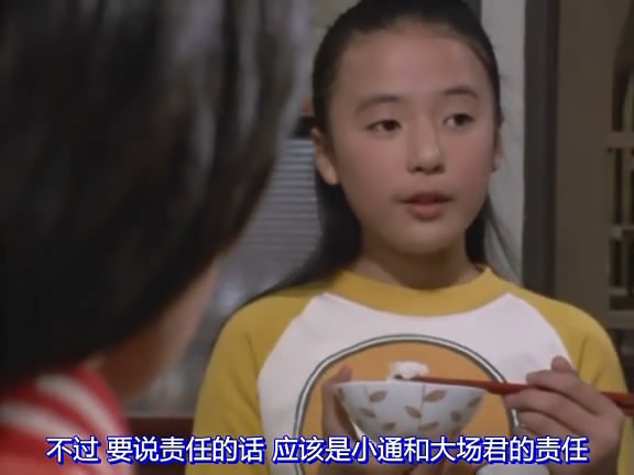 杉田薰的图片