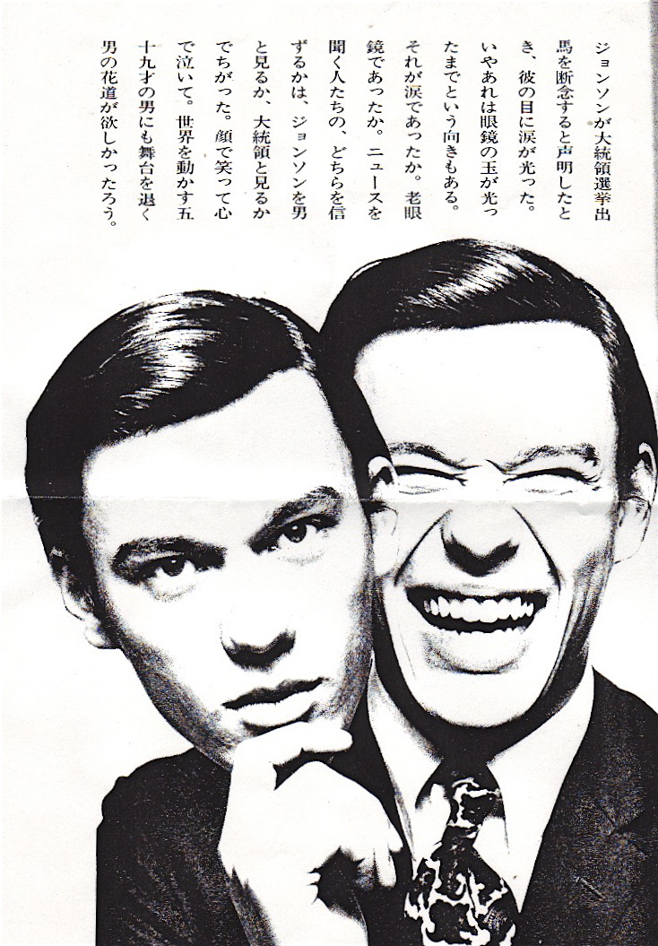 团时朗的图片
