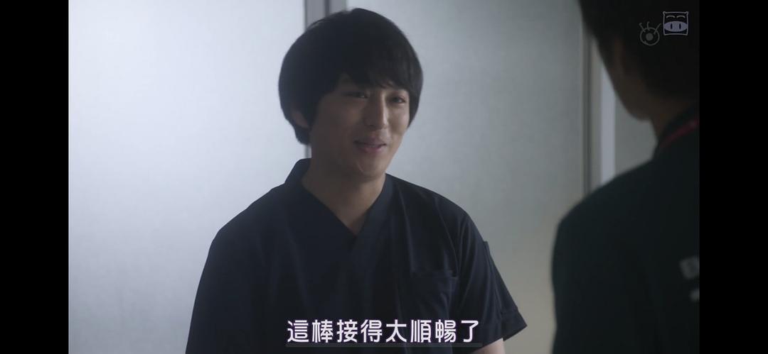 古馆佑太郎的图片