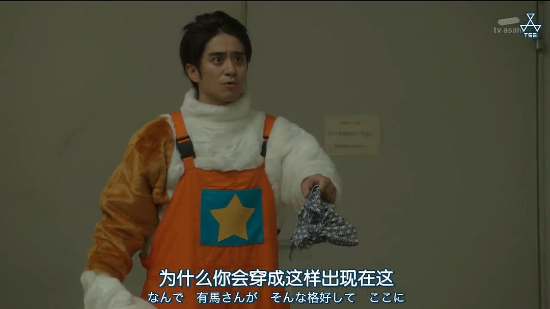 齐藤祥太的图片