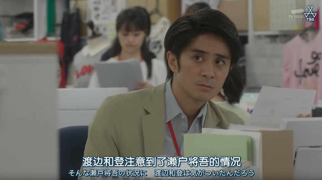 齐藤祥太的图片