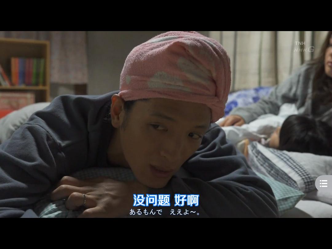 渡部豪太的图片