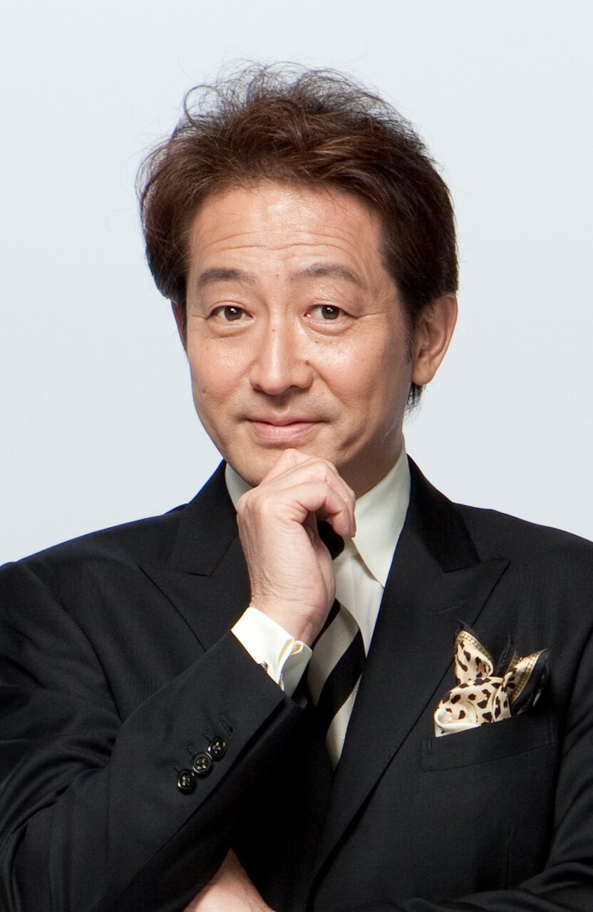 辰巳琢郎的图片