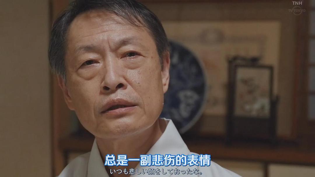 大鹰明良的图片