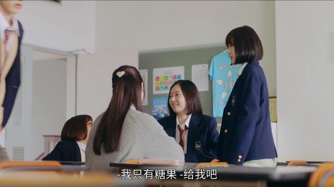 花坂椎南的图片