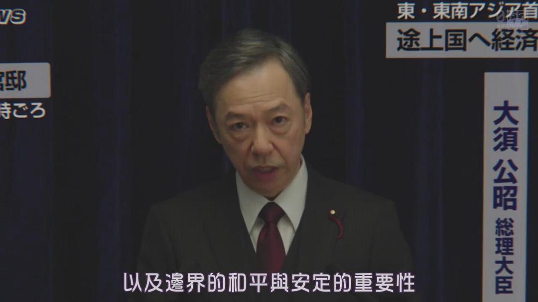 板尾创路的图片