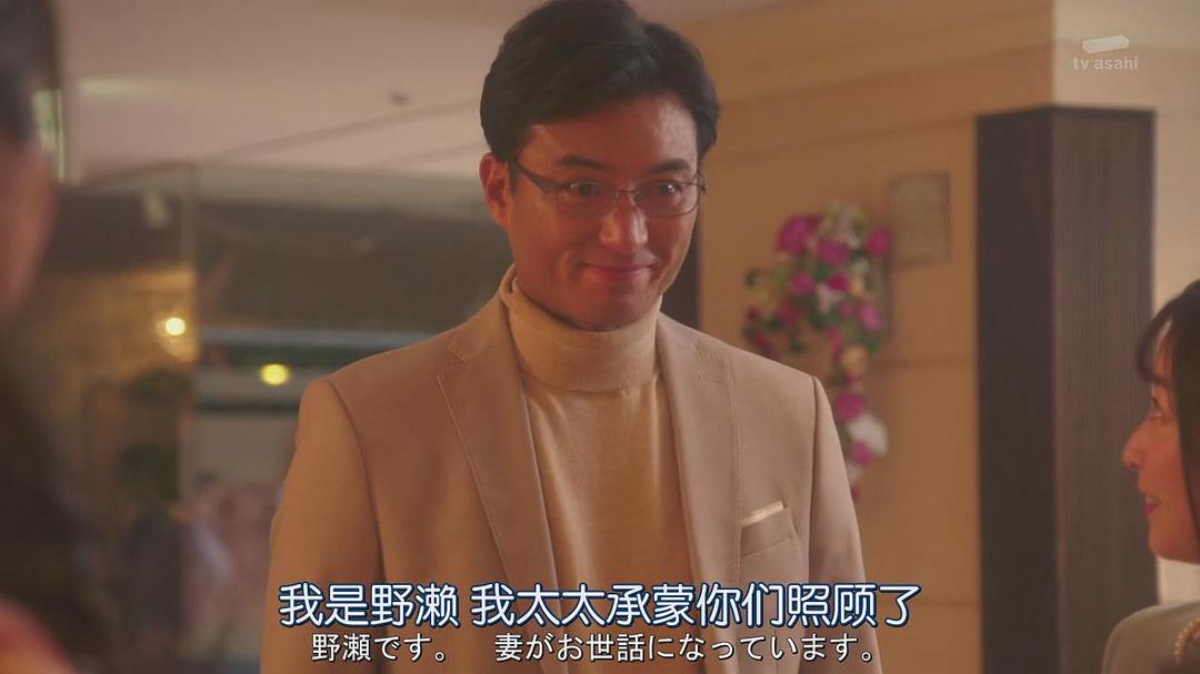 德重聪的图片