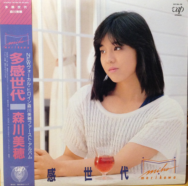 森川美穗的图片