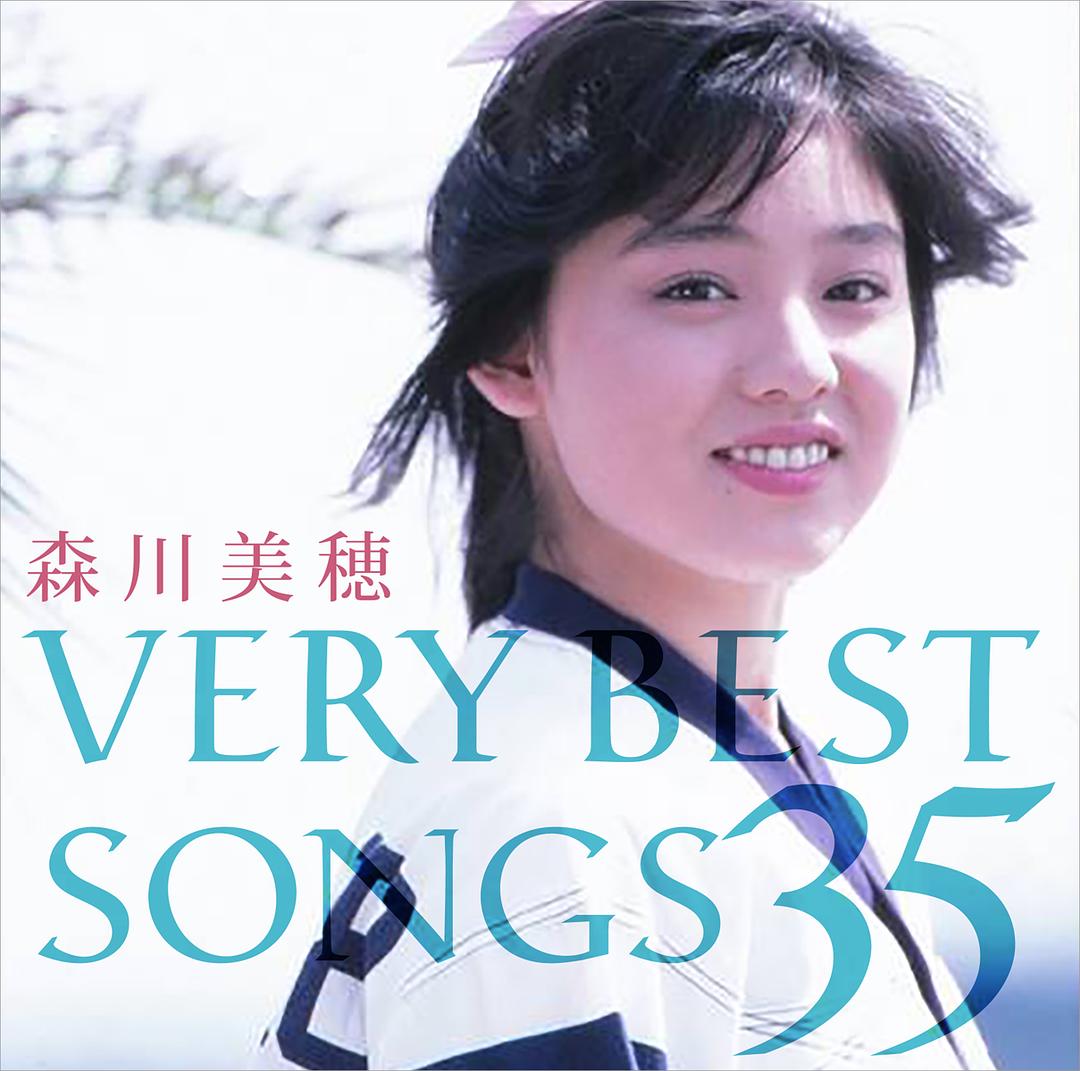 森川美穗的图片