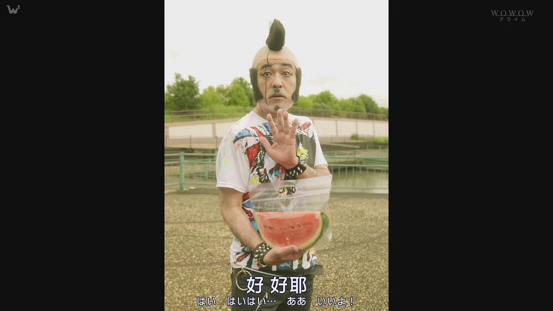 松尾铃木的图片