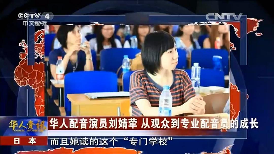刘婧荦的图片