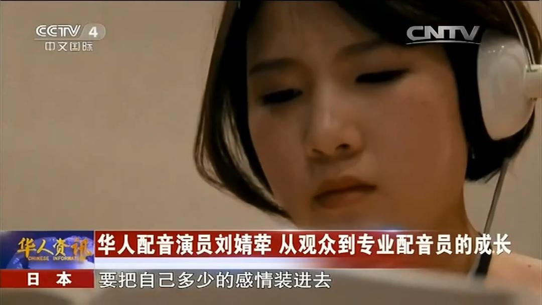 刘婧荦的图片