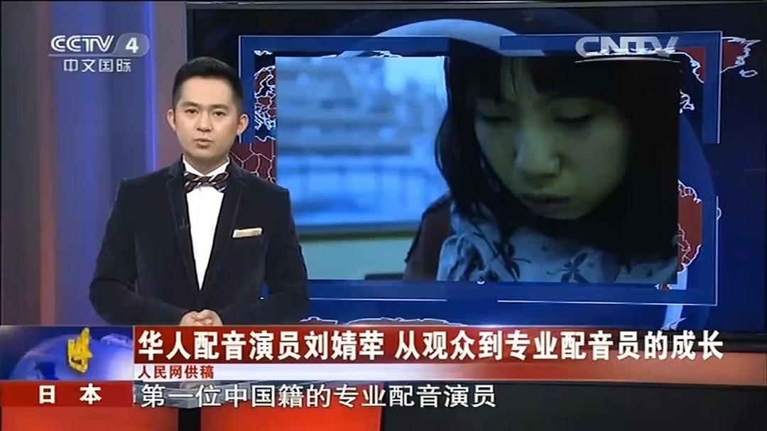 刘婧荦的图片