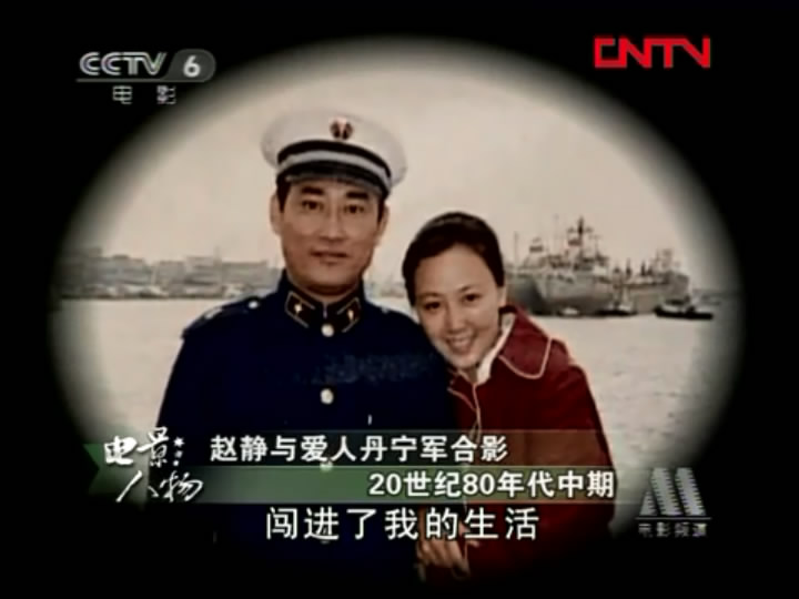 丹宁军的图片